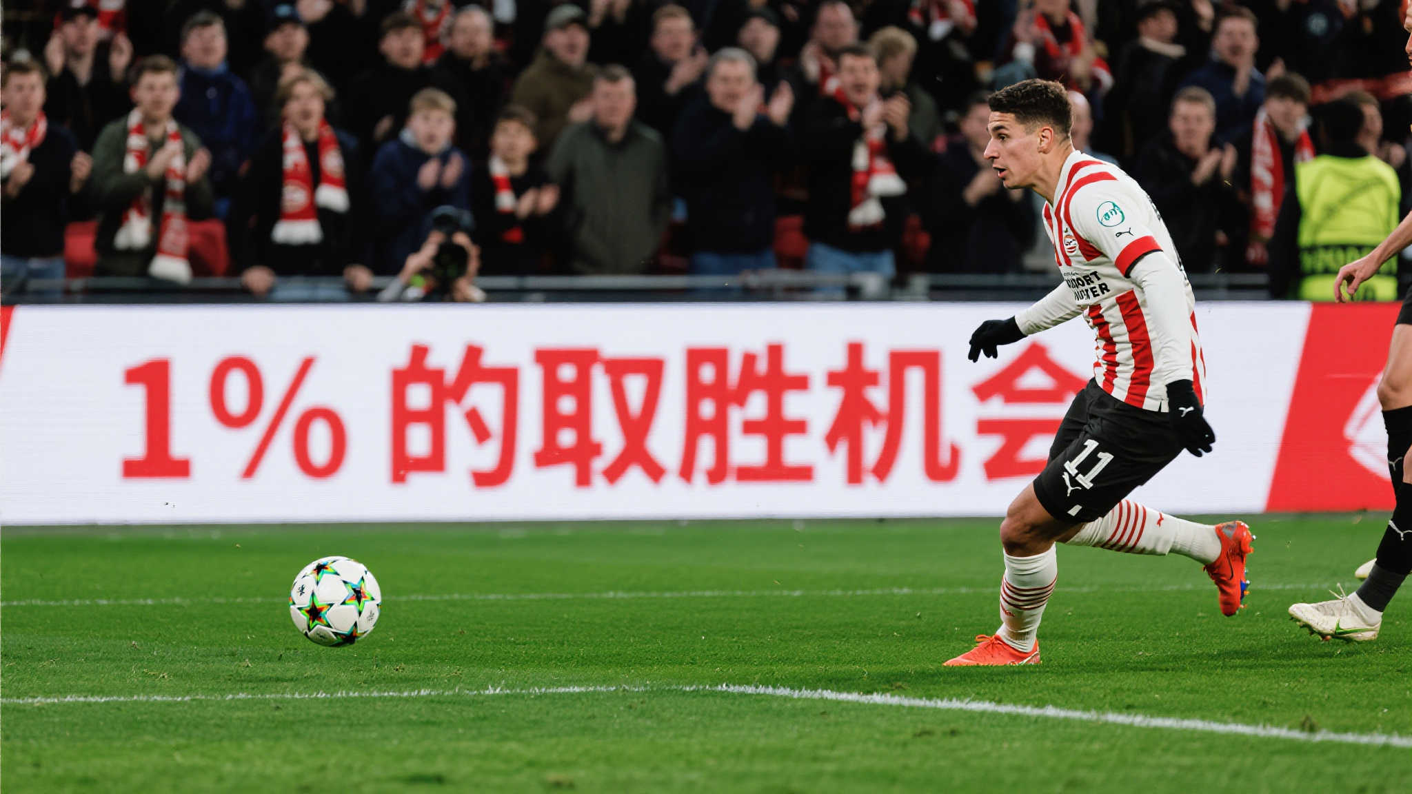 对于许多球迷来说，“1% 的取胜机会”可能听起来微